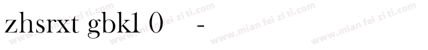 zhsrxt gbk1 0字体下载字体转换